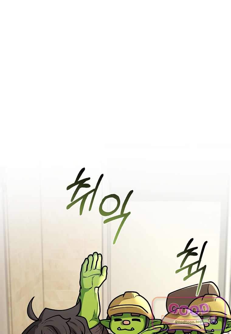 노가다 김씨, 자동사냥으로 꿀 빱니다 9화 1