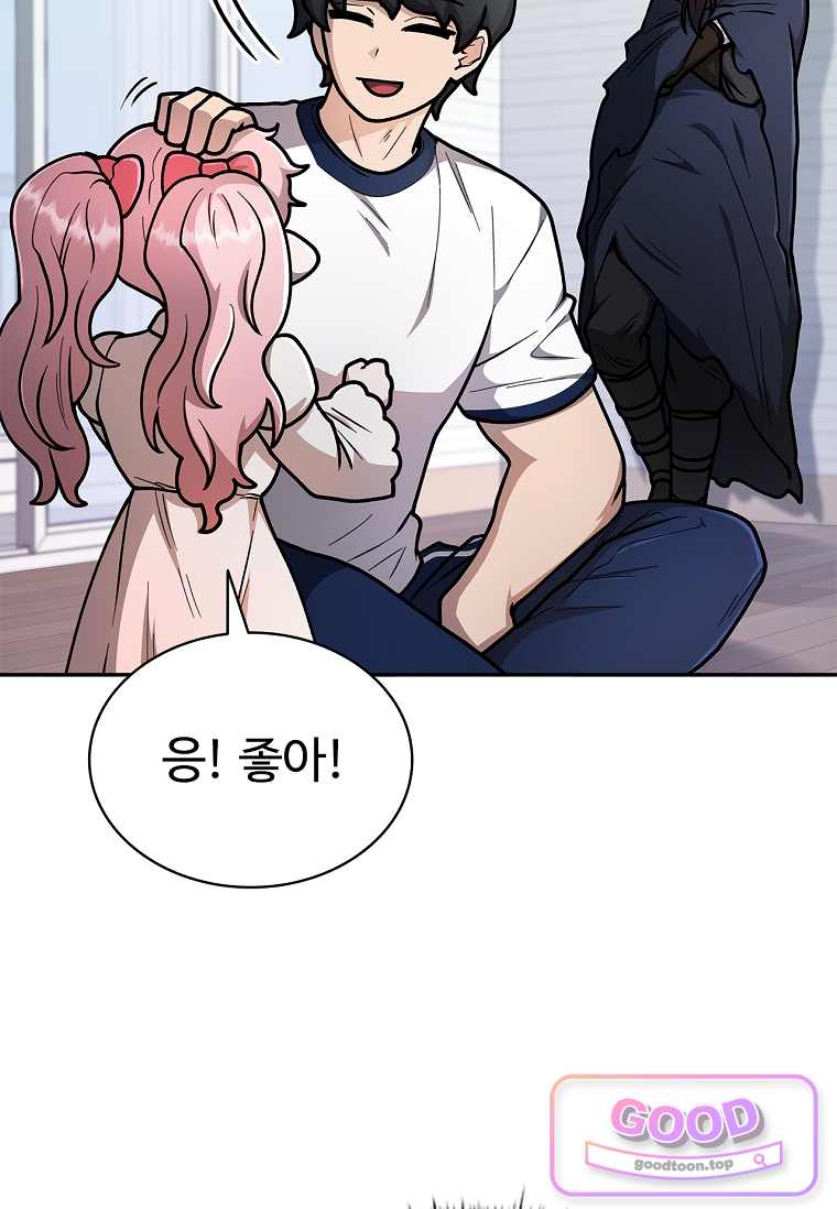 노가다 김씨, 자동사냥으로 꿀 빱니다 19화 23