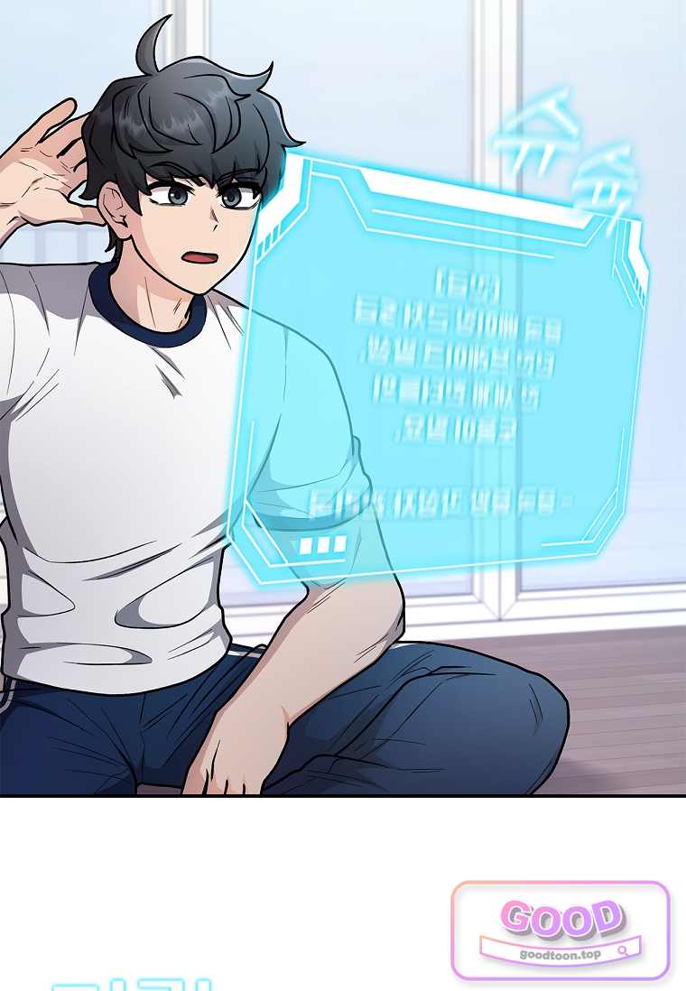 노가다 김씨, 자동사냥으로 꿀 빱니다 19화 26