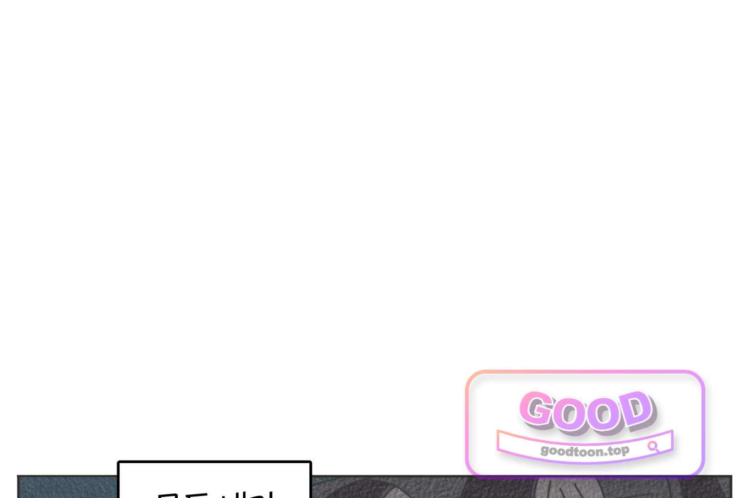 땅콩일기 스페셜 42화 「나」 하 18