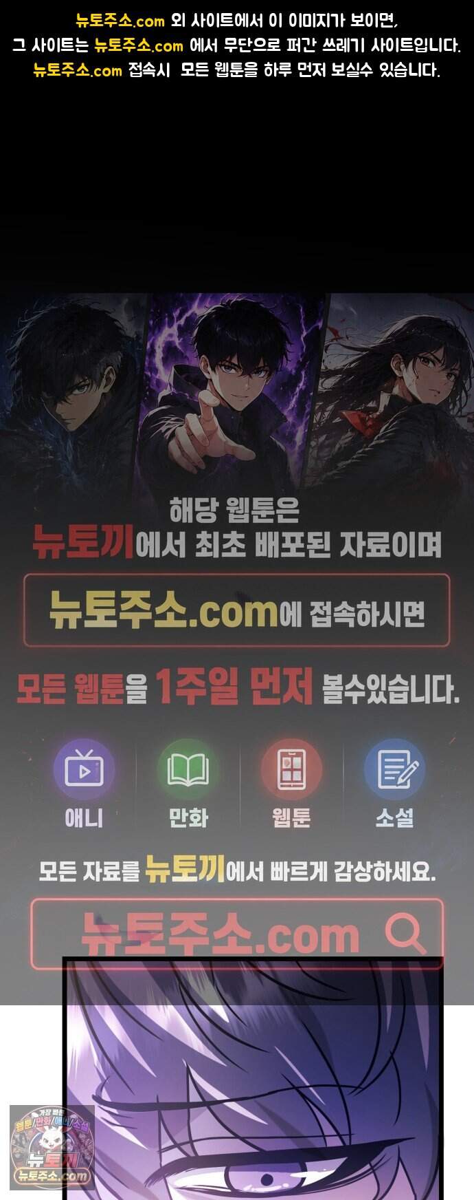 붉은 야차 14화 - 호의 1