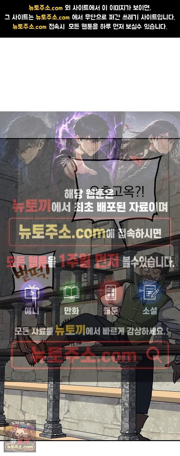 미모사 54화 1