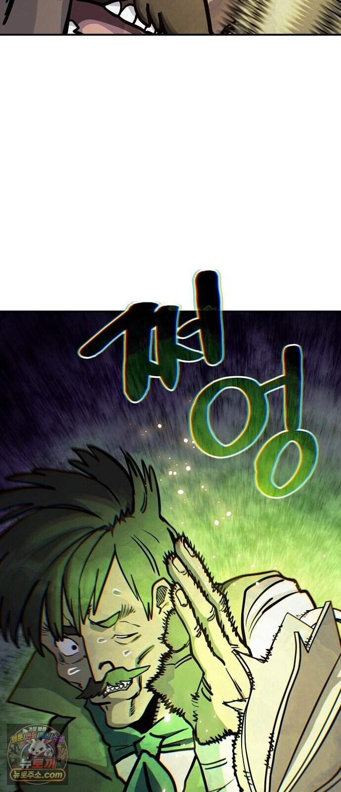 미모사 54화 6