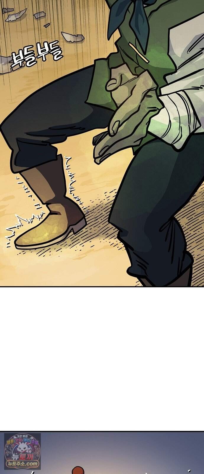 미모사 54화 10