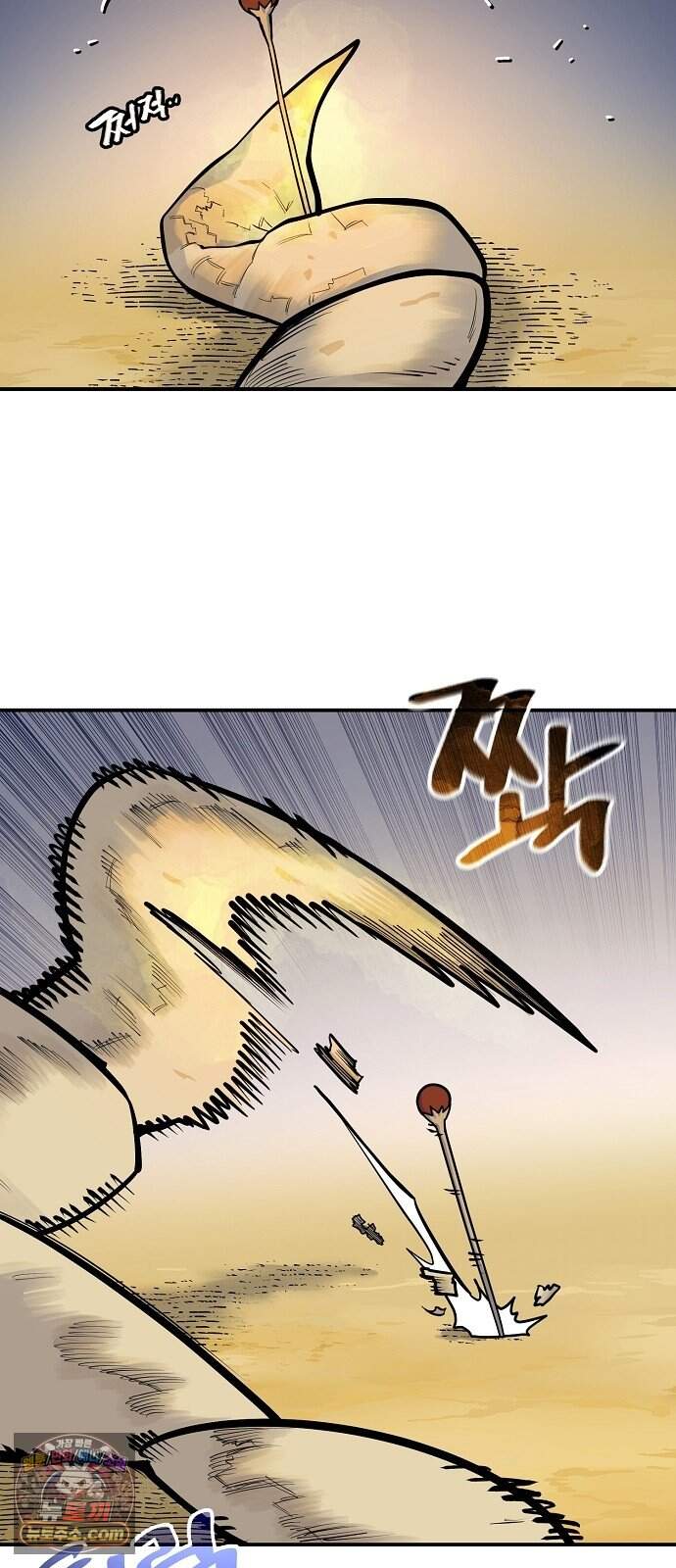 미모사 54화 11