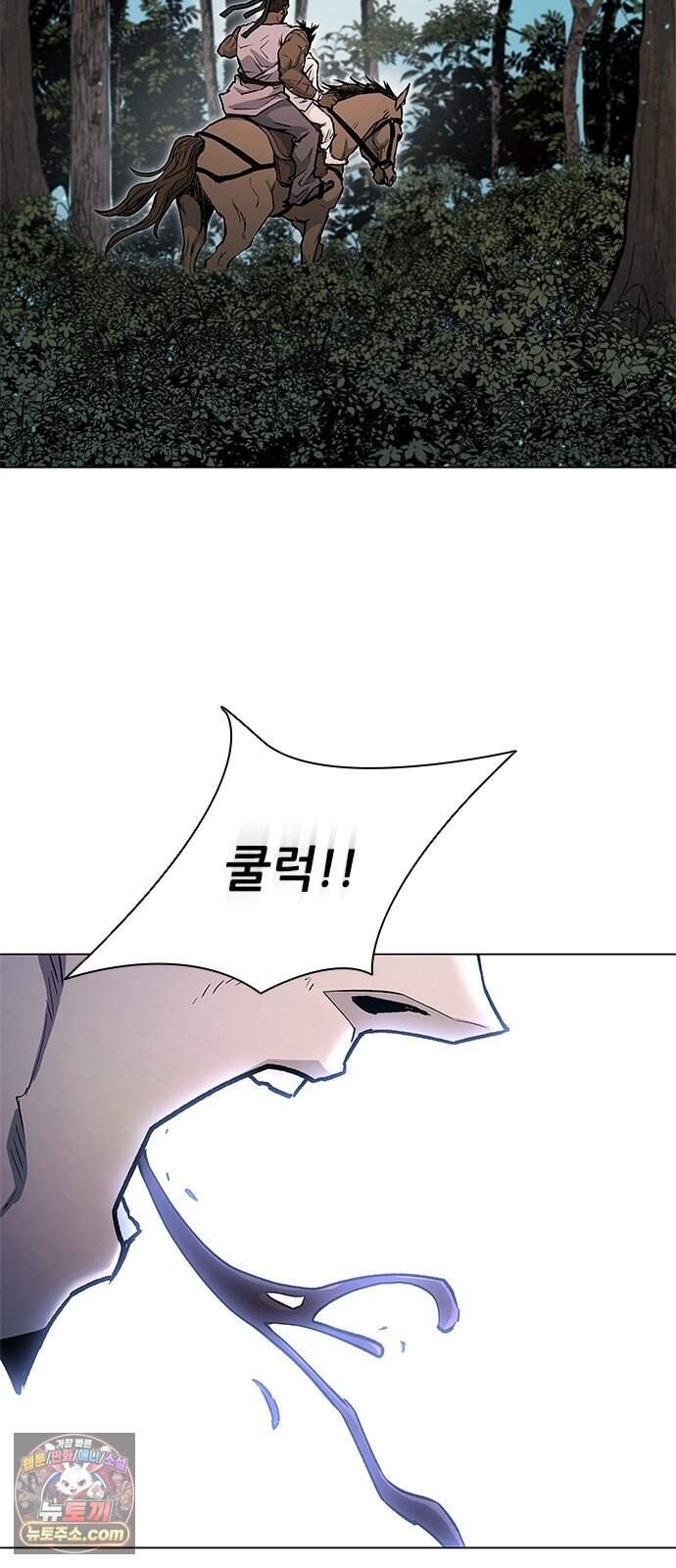 무사만리행 시즌2 102화 6