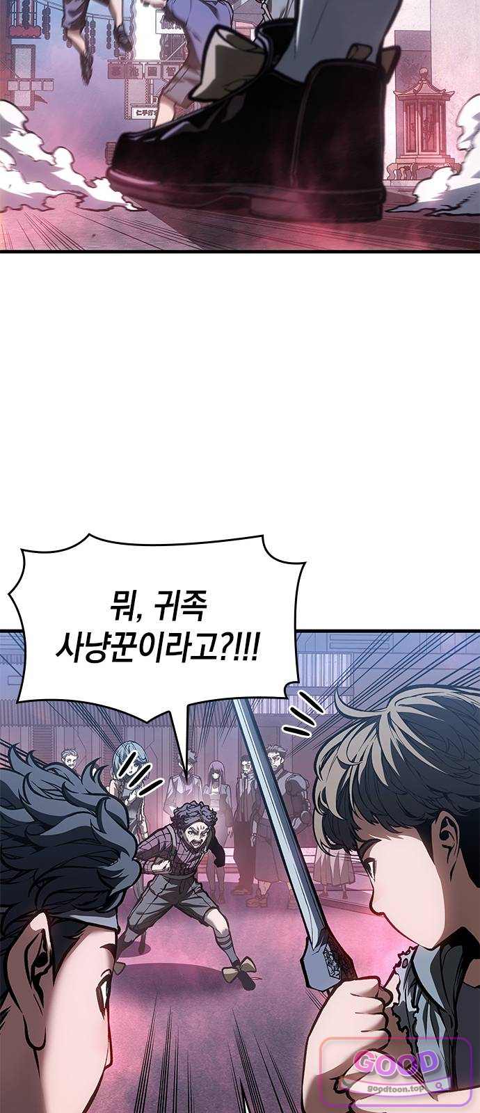 배드 본 블러드 96화 7