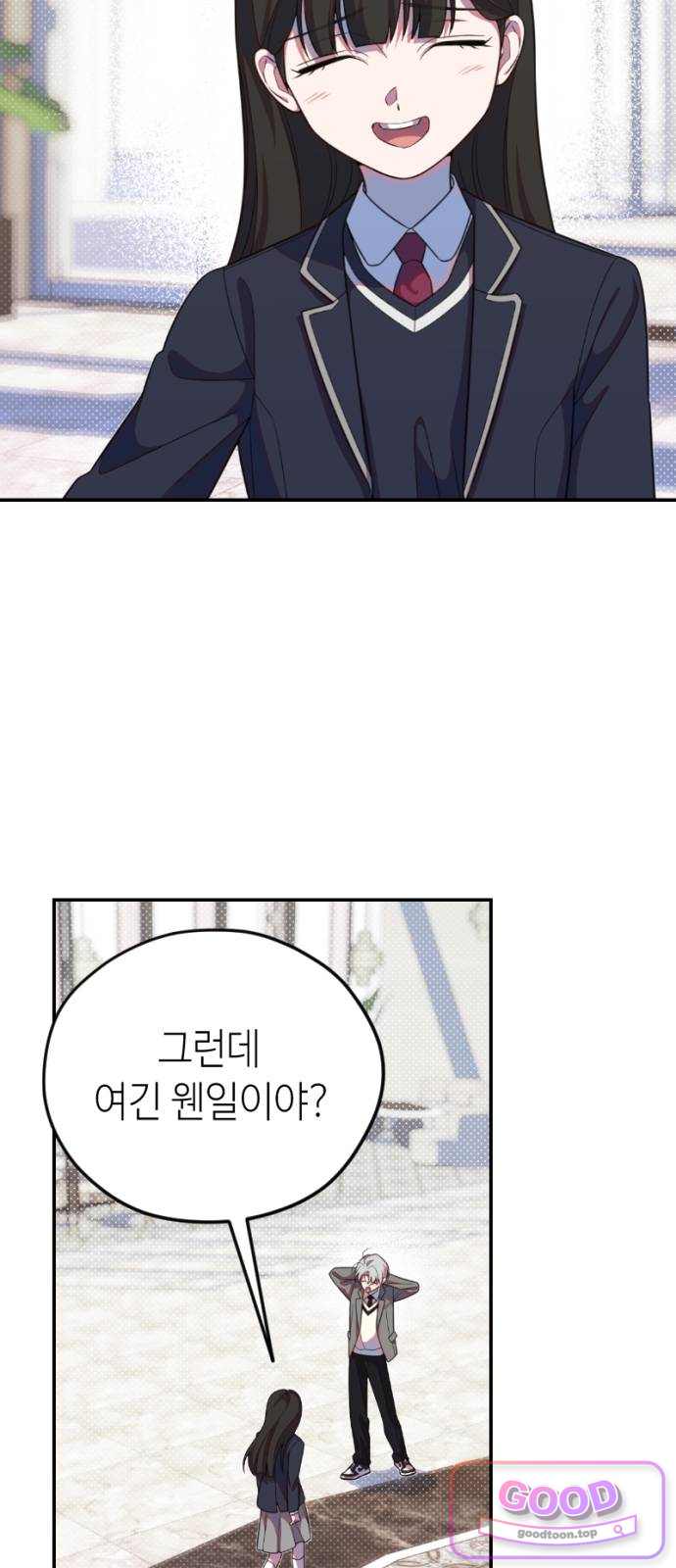 천만배우의 딸이 되었다 45화 이기적인 핑크(4) 어른들의 세계 6