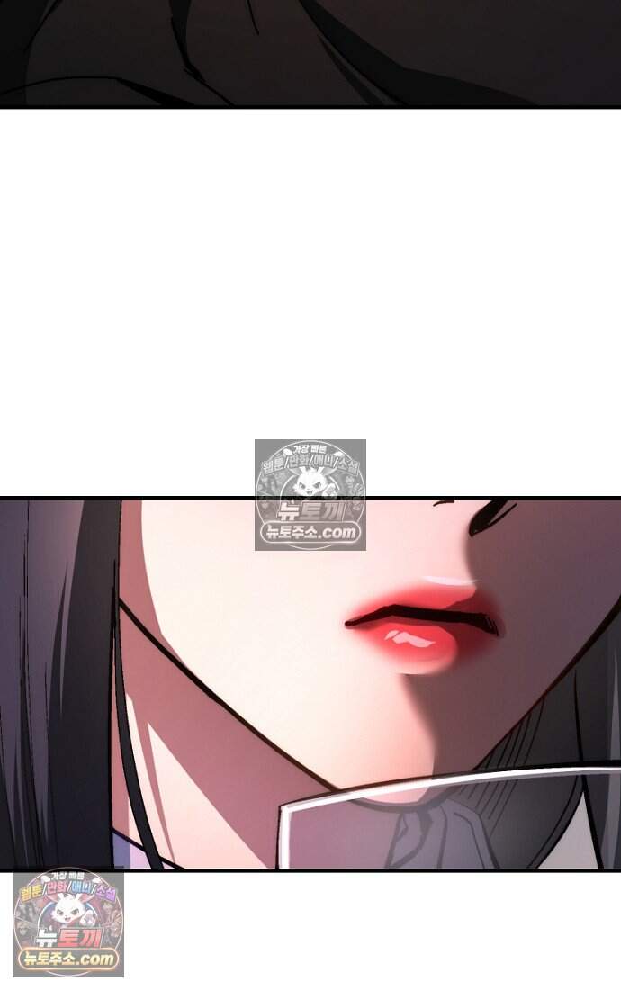 호스트 레이디 7화 3