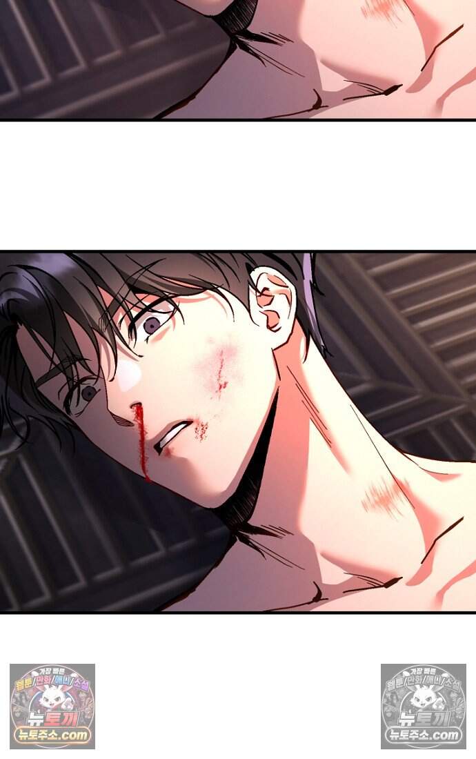 호스트 레이디 7화 17