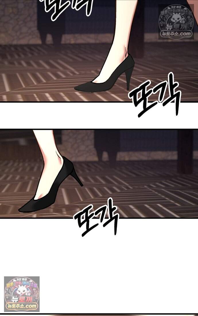 호스트 레이디 7화 22