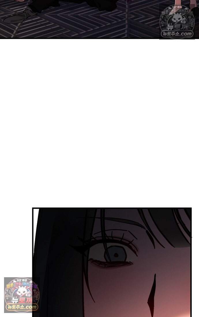 호스트 레이디 7화 24