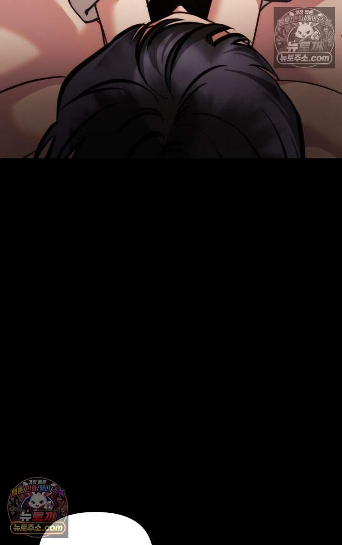 호스트 레이디 12화 6