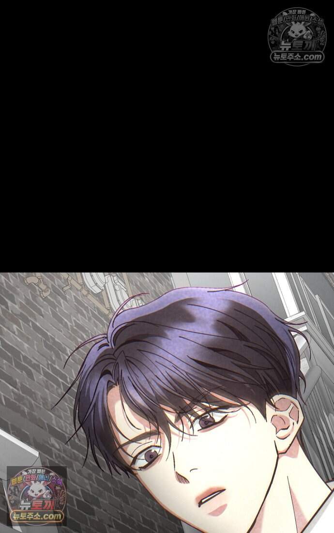 호스트 레이디 12화 20