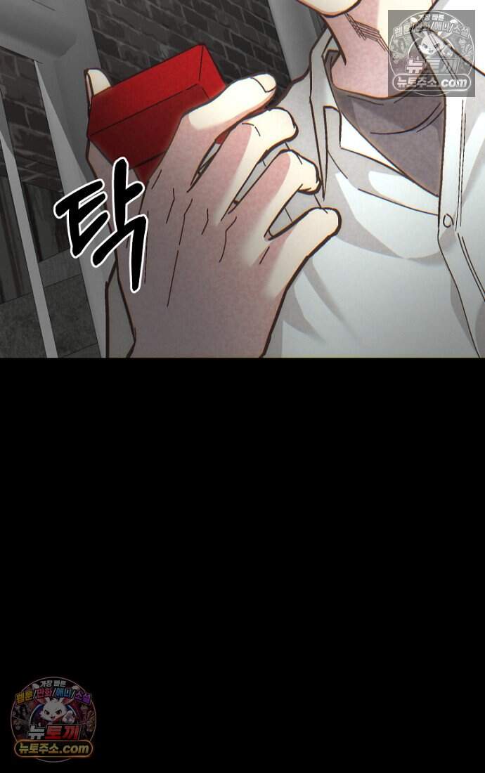 호스트 레이디 12화 21