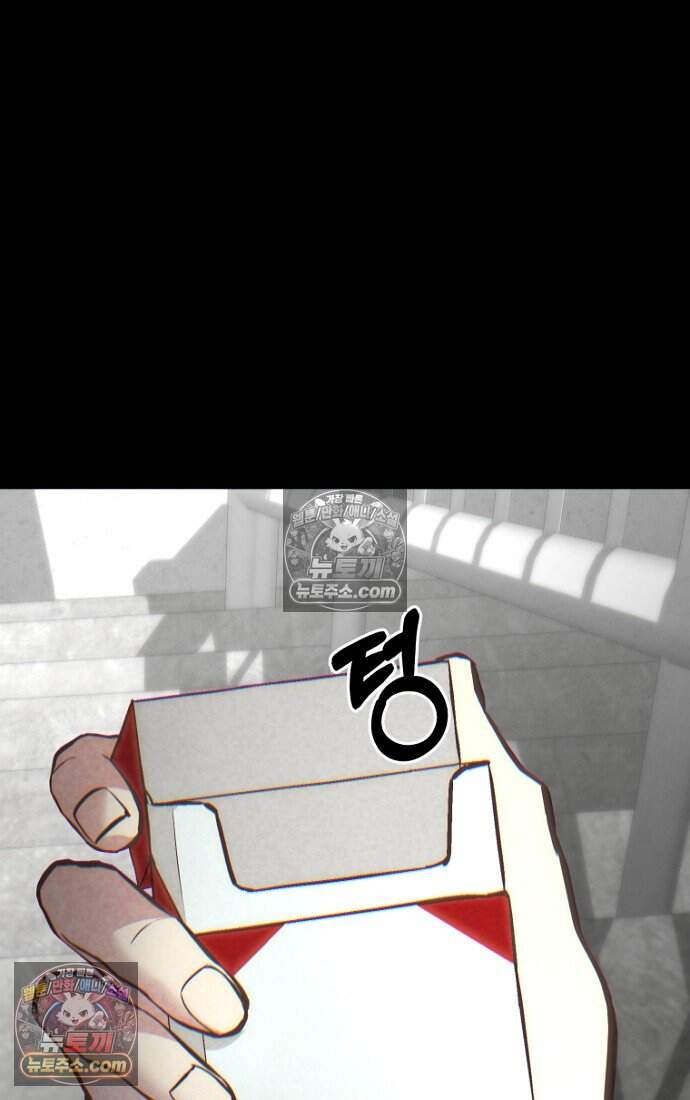 호스트 레이디 12화 22