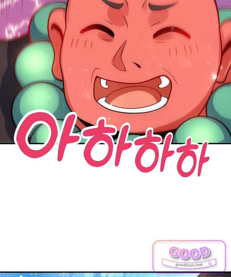알고 보니 최강 신선 333화 12