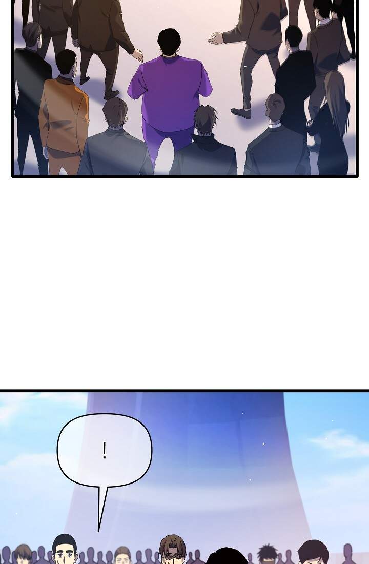 랭킹 1위, 방랑자로 전생하다 027 15