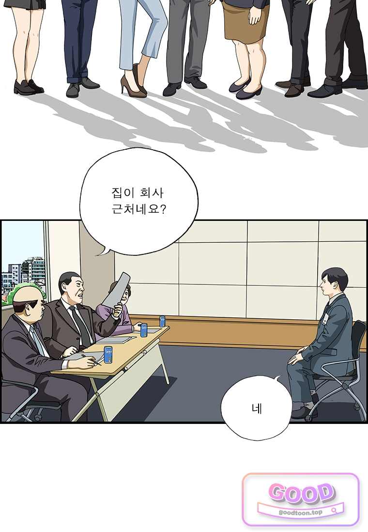 달마부장 2부 564화 지원 동기 2