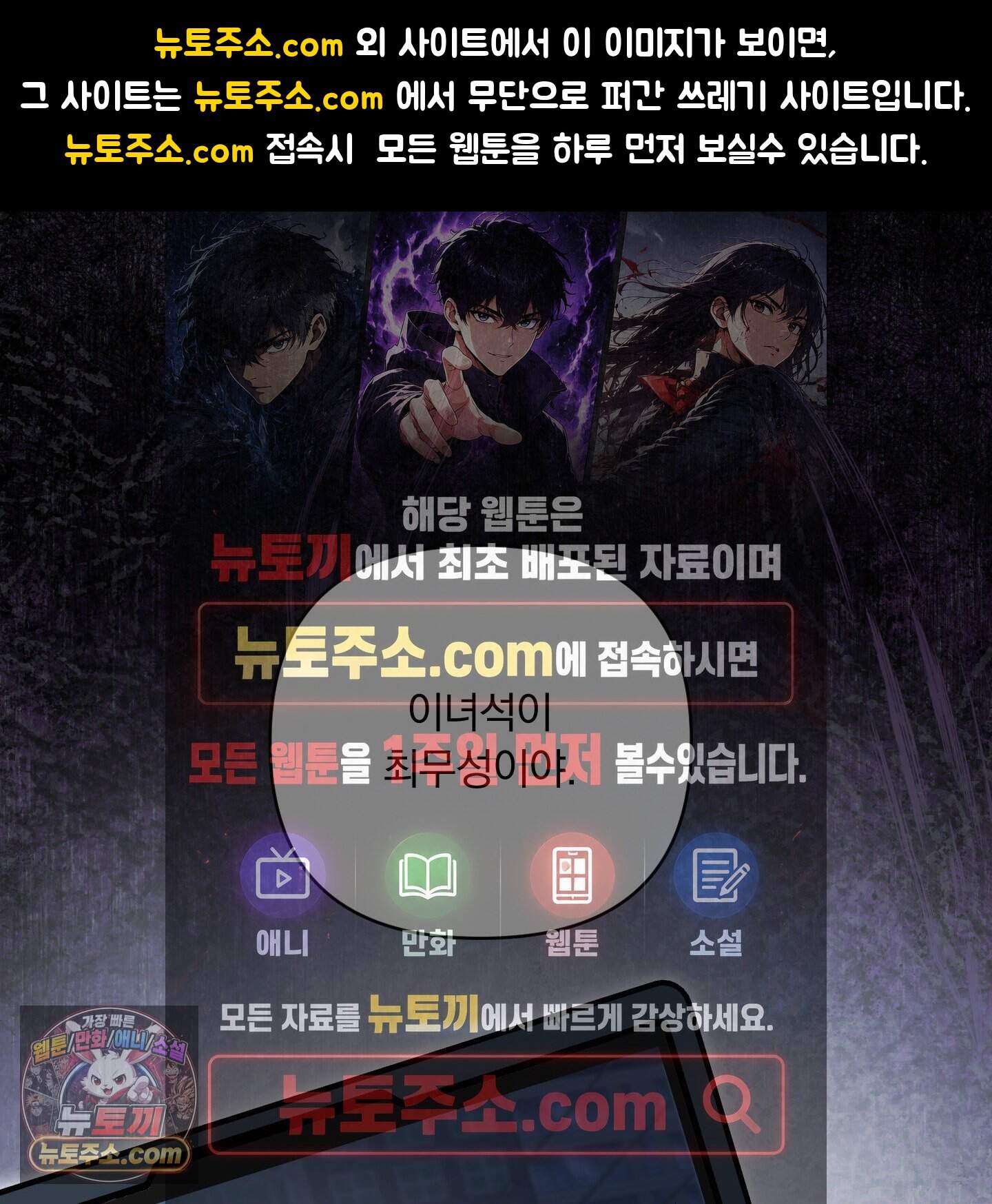 절대복수선언 31화 1