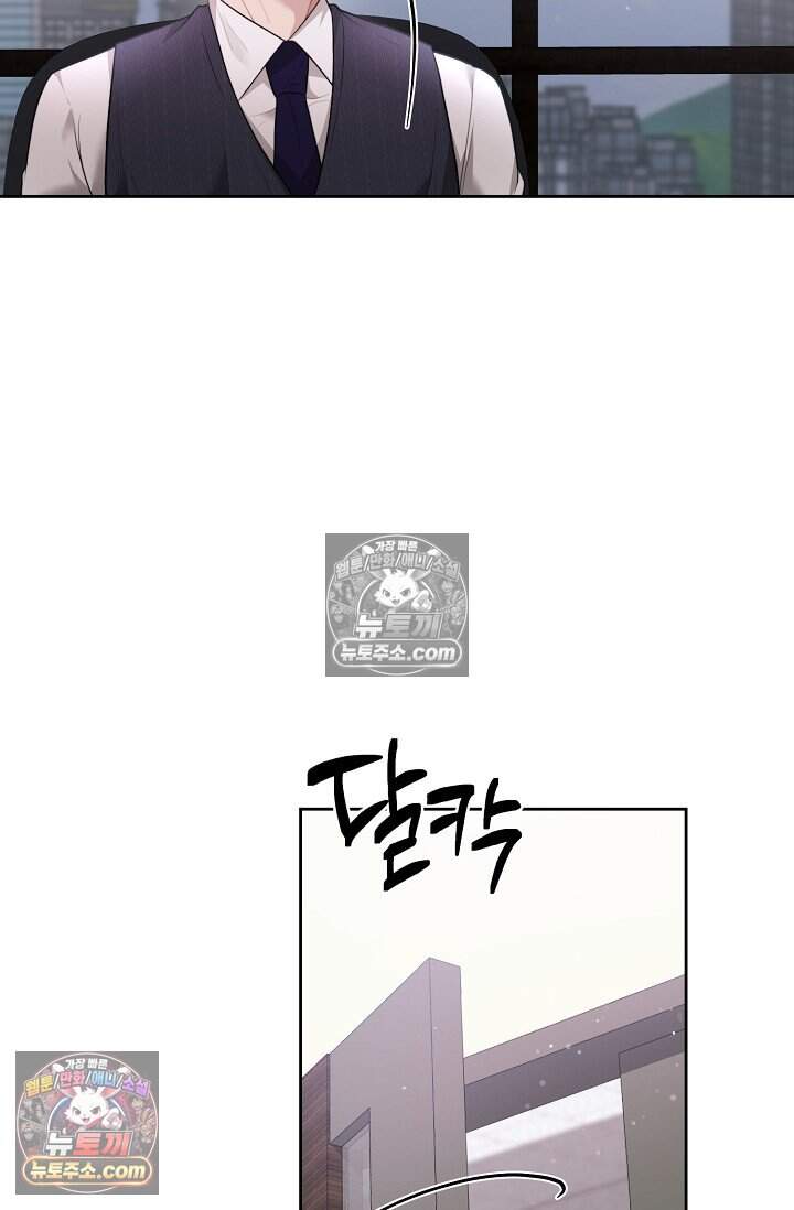 오만한 남편의 권태 4화 4