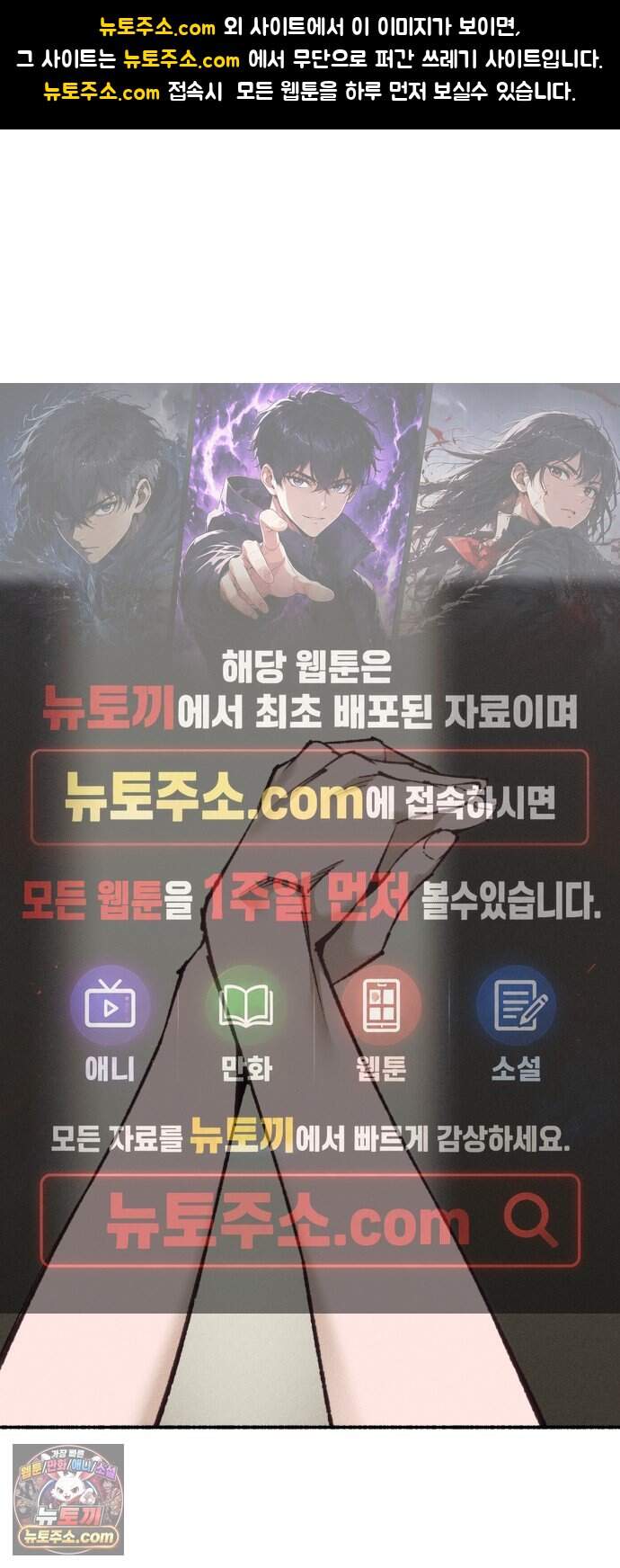 미술 연작 잉어는 어디로 흘러가고 있는가_2화 1