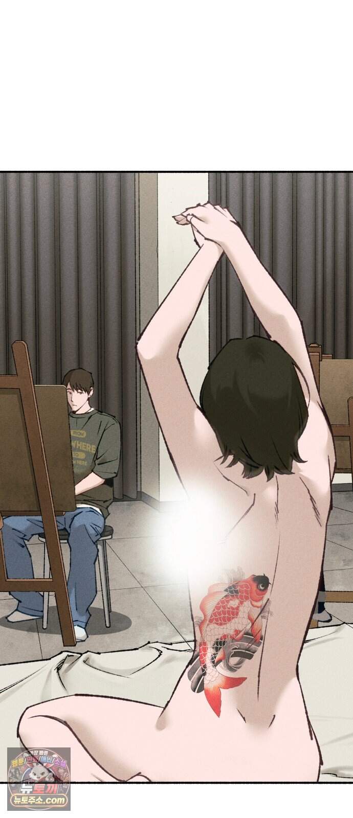 미술 연작 잉어는 어디로 흘러가고 있는가_2화 2