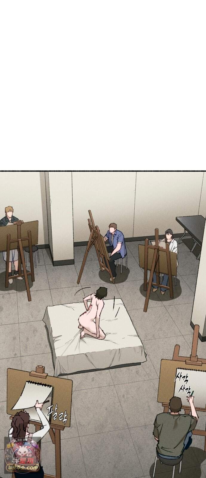미술 연작 잉어는 어디로 흘러가고 있는가_2화 3