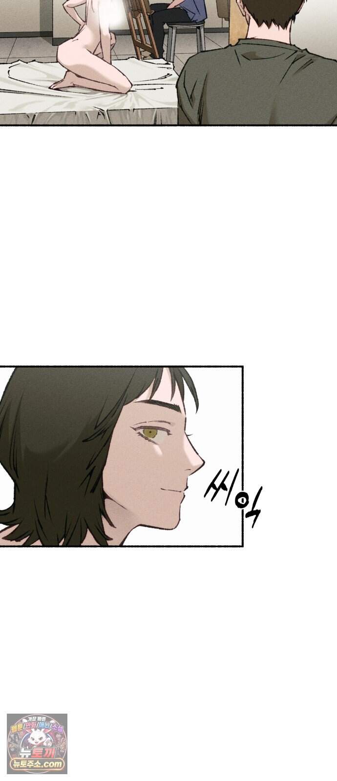 미술 연작 잉어는 어디로 흘러가고 있는가_2화 6