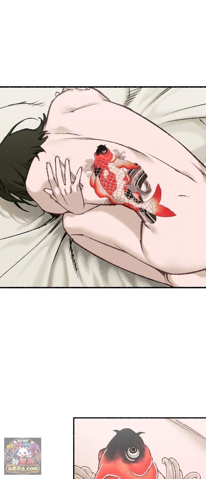 미술 연작 잉어는 어디로 흘러가고 있는가_2화 8