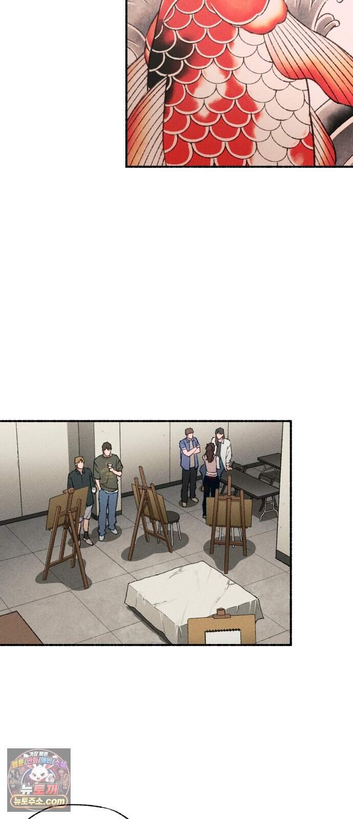 미술 연작 잉어는 어디로 흘러가고 있는가_2화 9