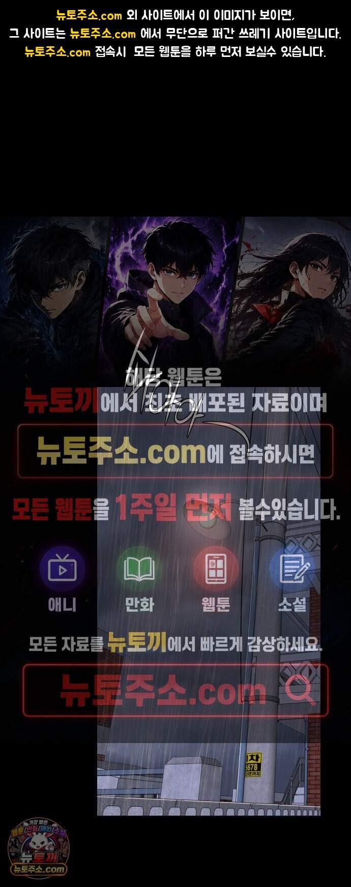 여우놀이 132화. 선의(3) 1