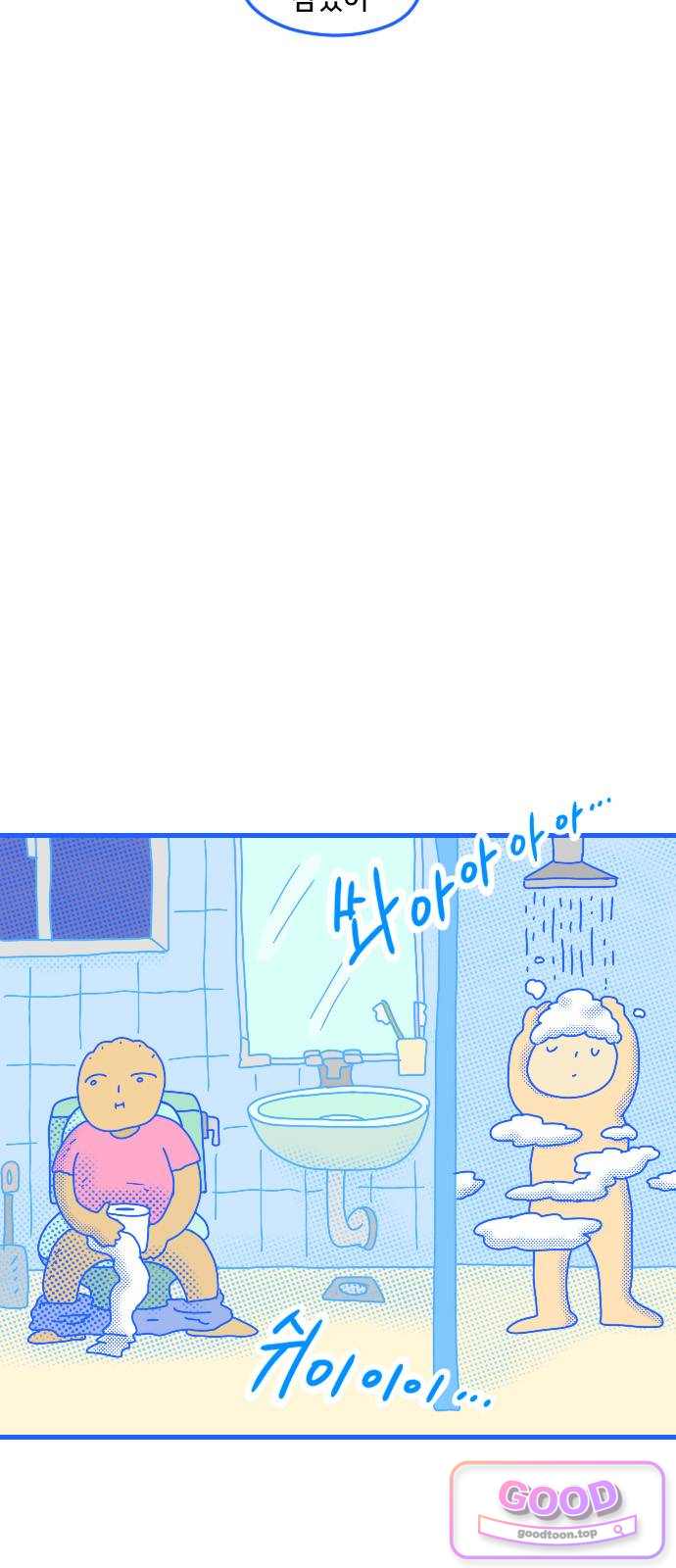 만두 생활기록부 89. 동거 5