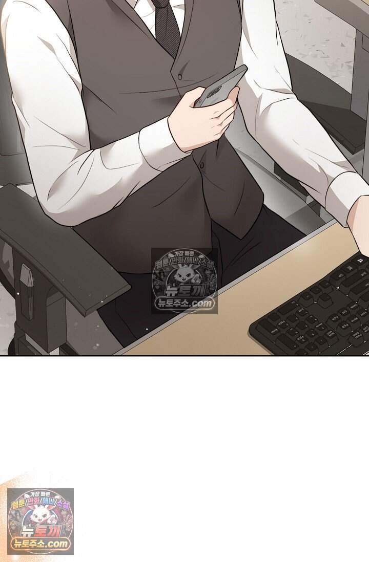 오만한 남편의 권태 8화 5