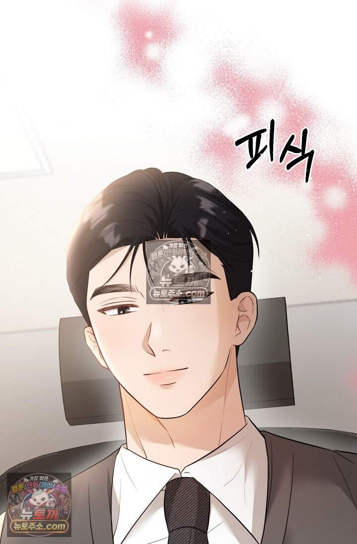 오만한 남편의 권태 8화 9