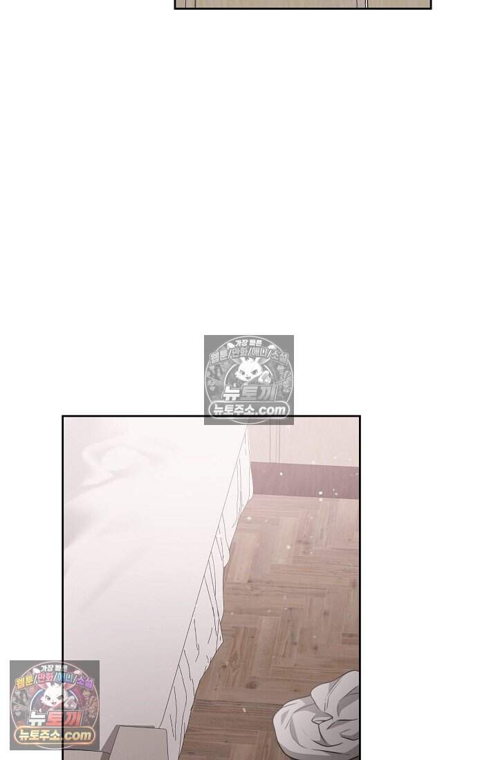 오만한 남편의 권태 8화 13