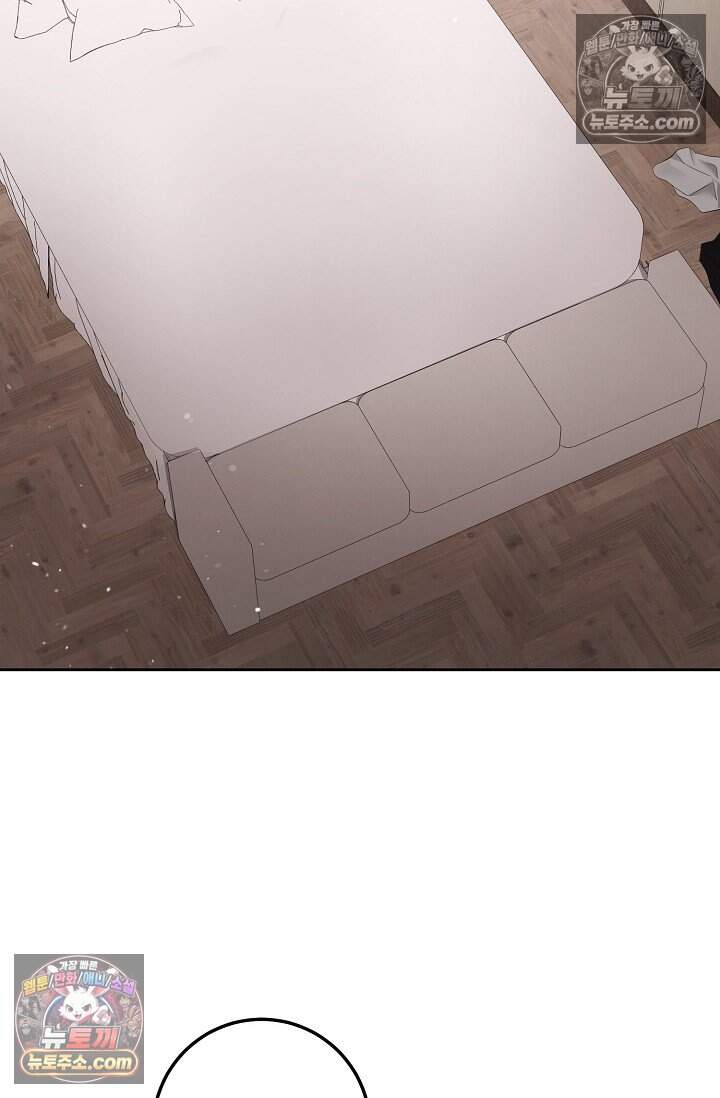 오만한 남편의 권태 8화 15