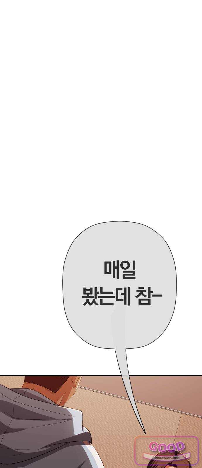 보이스피싱인데 인생역전 98화 - 예능 대부 1