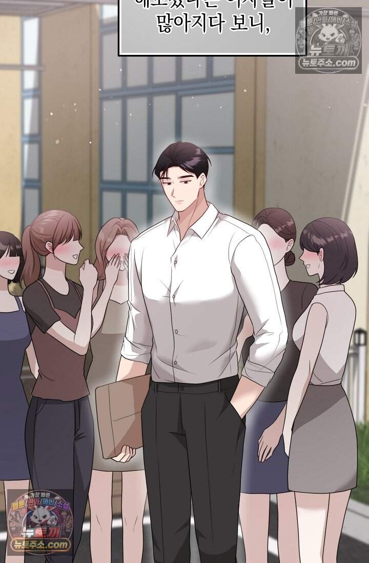 오만한 남편의 권태 21화 12