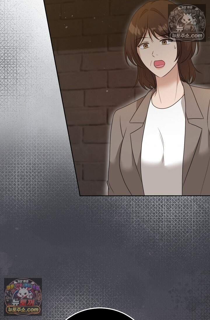 오만한 남편의 권태 21화 26
