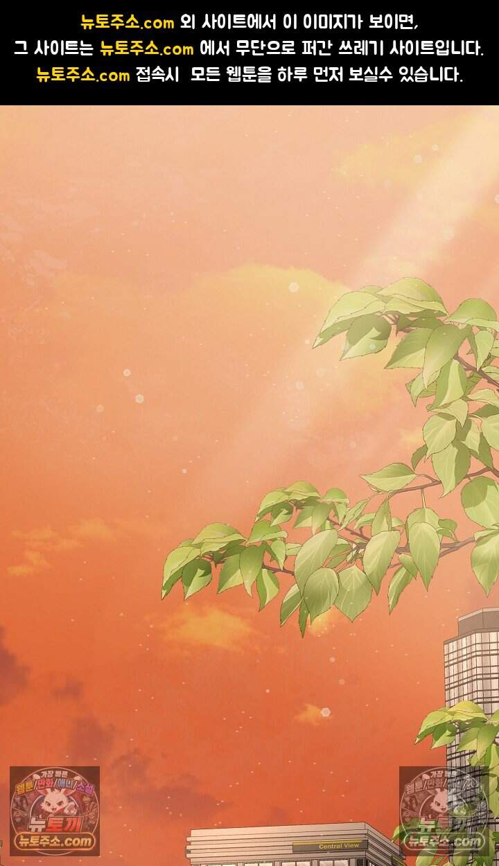 오만한 남편의 권태 [19세 완전판] 9화 1