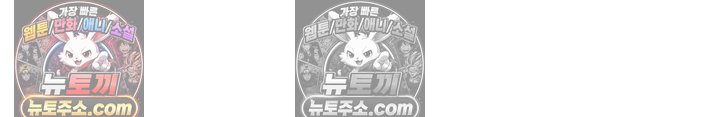 오만한 남편의 권태 [19세 완전판] 9화 19