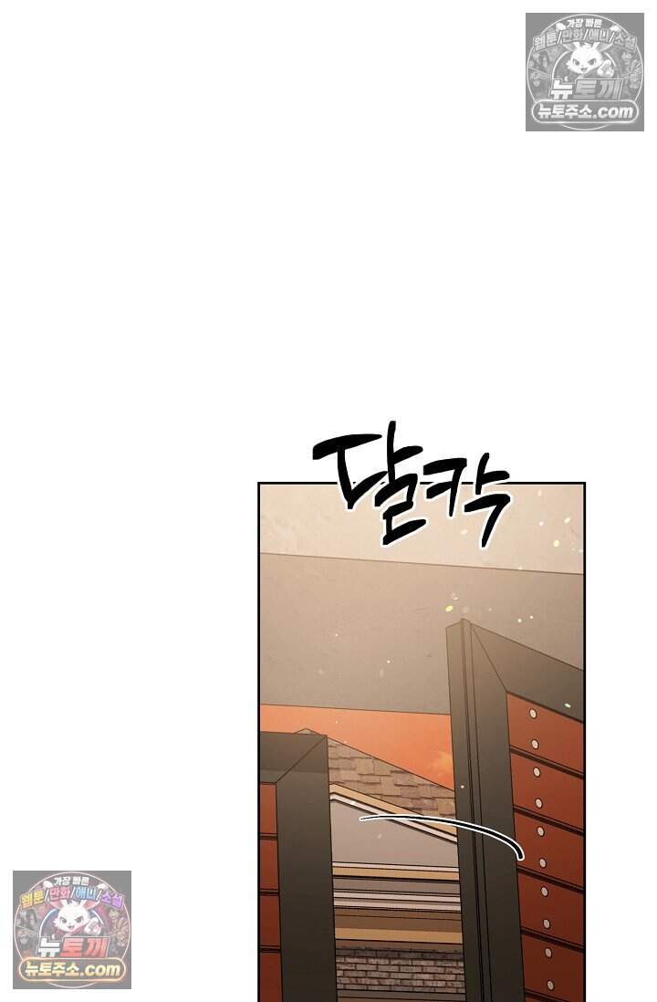 오만한 남편의 권태 [19세 완전판] 9화 21