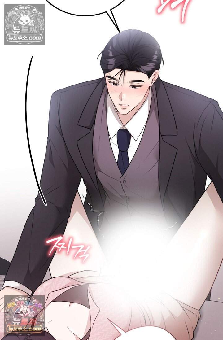 오만한 남편의 권태 [19세 완전판] 14화 12