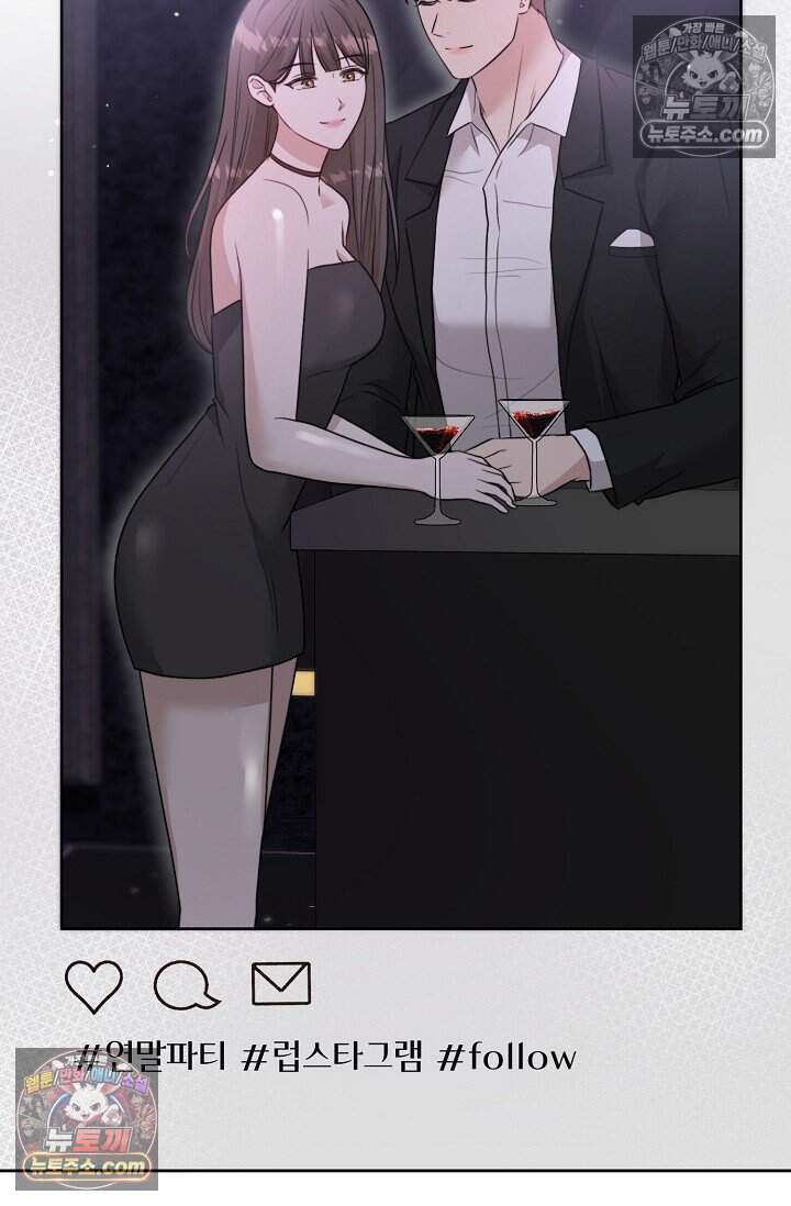 오만한 남편의 권태 [19세 완전판] 19화 2