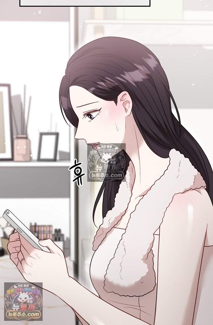 오만한 남편의 권태 [19세 완전판] 19화 7