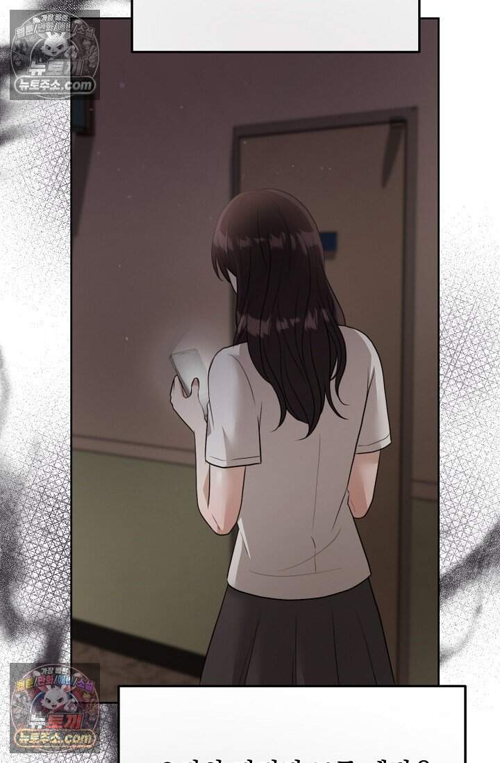 오만한 남편의 권태 [19세 완전판] 19화 9