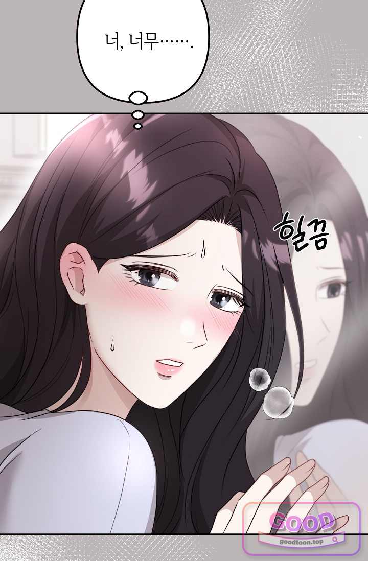 오만한 남편의 권태 22화 3