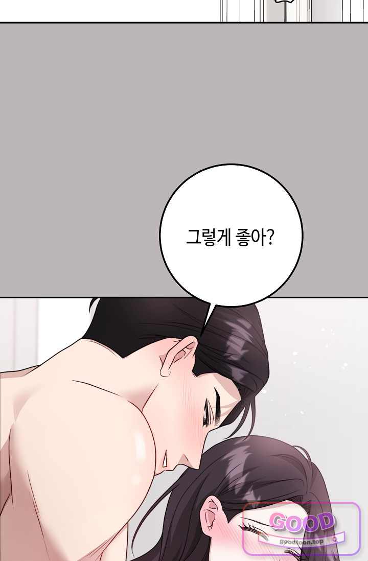 오만한 남편의 권태 22화 9