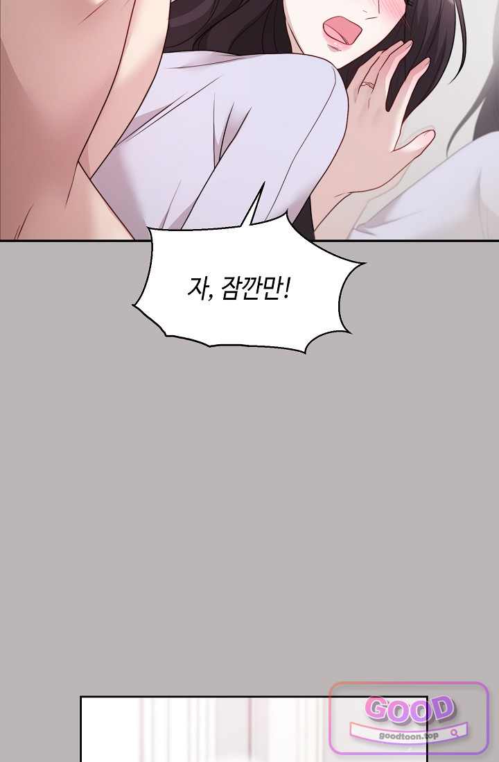 오만한 남편의 권태 22화 10